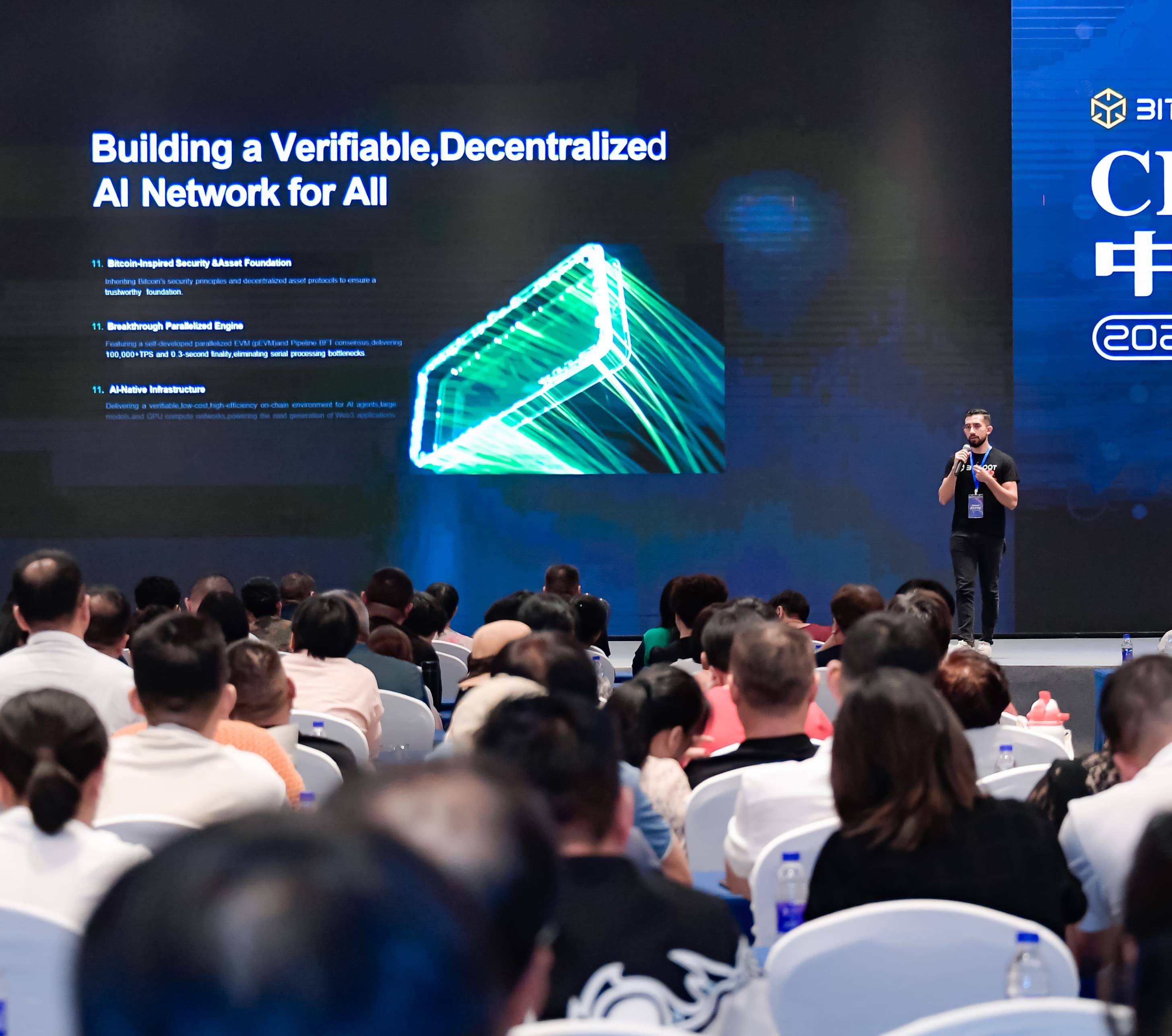 Bitroot可信计算框架:零知识证明、TEE与MPC的安全创新
